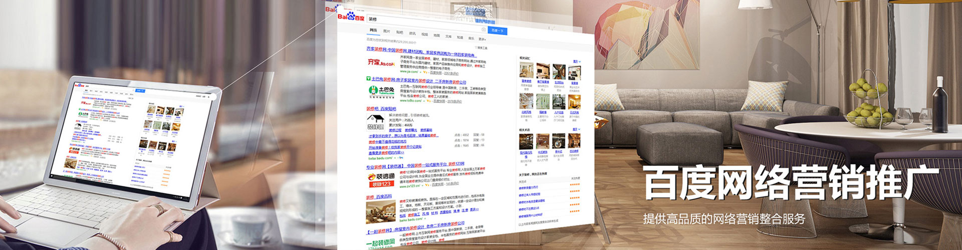 长乐竞价代运营